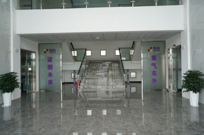 Headoffice