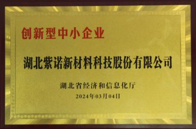  Honor for Innovative SMEs